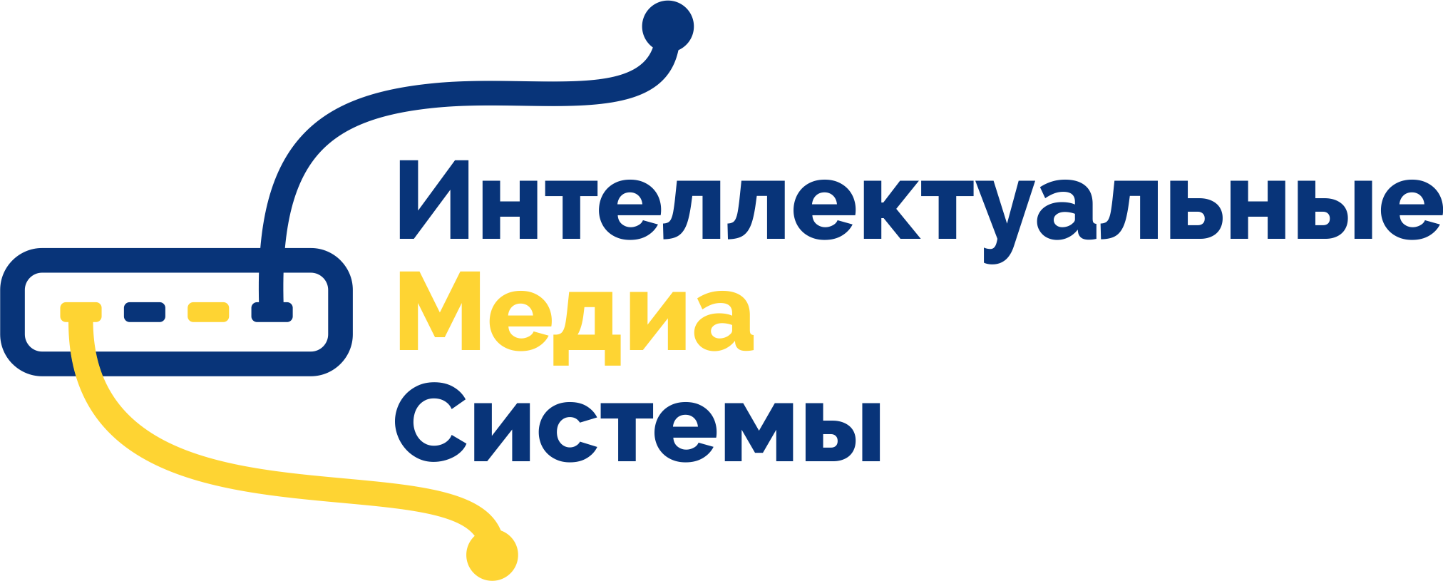 Media system. ООО интеллектуальные системы. ООО интеллектуальные системы Уфа. ООО интеллектуальные системы лого. ООО интеллектуальные робот системы.